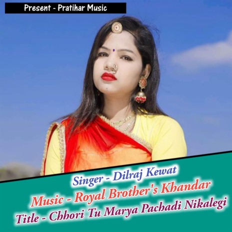 Chhori Tu Marya Pachadi Nikalegi | Boomplay Music