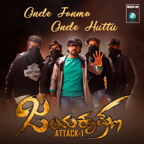 Onde Janma Onde Huttu (From Jayakrishna Attack-1) | Boomplay Music