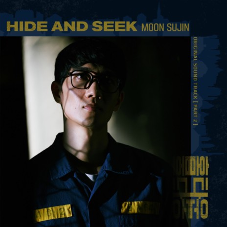 Hide and Seek | Boomplay Music