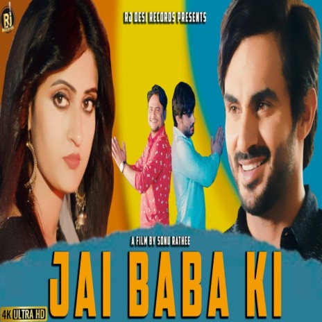 Jai Baba Ki | Boomplay Music