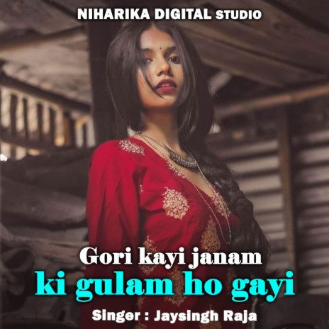 Gori Kayi Janam Ki Gulam Ho Gayi ft. Ramdevi Sargam | Boomplay Music