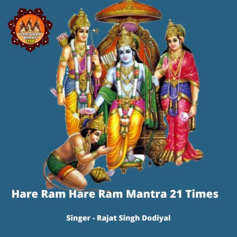 Hare Ram Hare Ram Mantra 21 Times | Boomplay Music