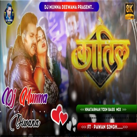Katil Kamariya (Dj Remix) ft. Pawan Singh & Dj Munna Chakia | Boomplay Music