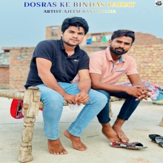 DOSRAS KE BINDAS PAHAT