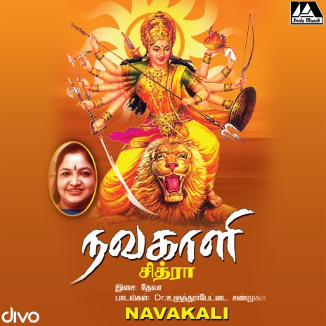 Vaana Mandalam ft. Deva & Dr. Ulundurpet Shanmugam | Boomplay Music