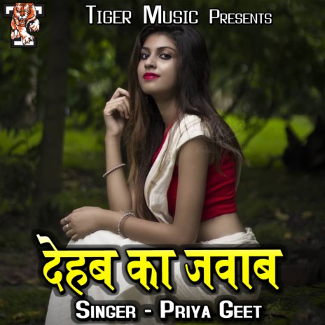 Dehab Ka Jawab | Boomplay Music