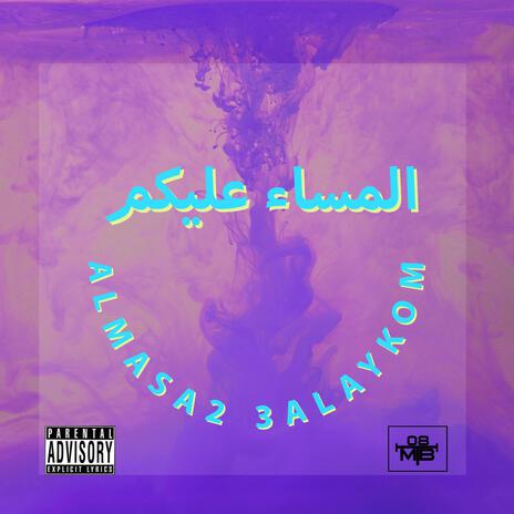 Almasa2 3alaykom | Boomplay Music