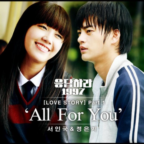 All for You ft. Jeong Eun Ji | Boomplay Music