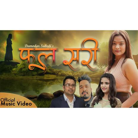 Phool Sari | ft. Mamata Gurung | Boomplay Music