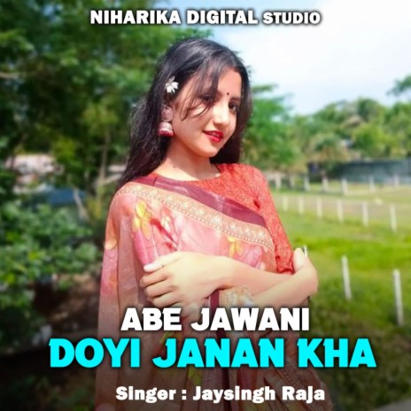 Abe Jawani Doyi Janan Kha ft. Ramdevi Masoom & Pooja Masoom | Boomplay Music