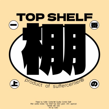 Top Shelf | Boomplay Music