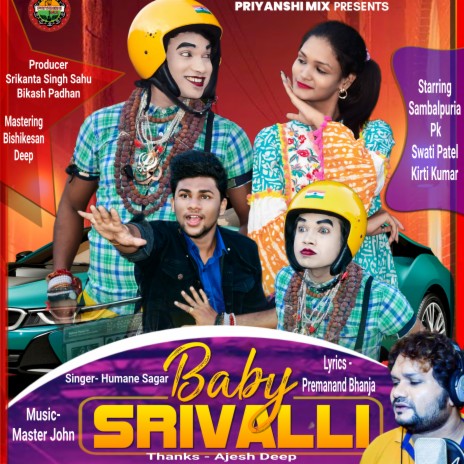 Baby Srivalli 1 (Odia) | Boomplay Music