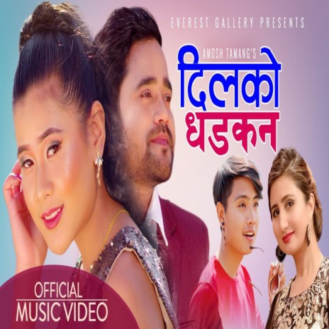 Mero Yo Dilko Dhadkan ft. Suresh Lama | Boomplay Music