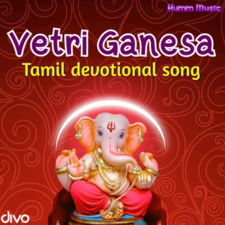 Vetri Ganesa ft. Vijayam Sundaram & Deepa Thyagarajan | Boomplay Music