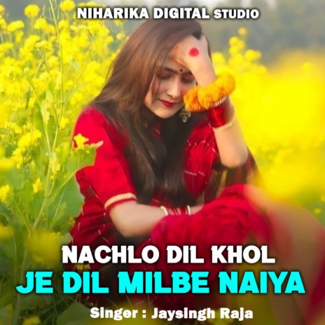 Nachlo Dil Khol Je Dil Milbe Naiya ft. Ramdevi Masoom | Boomplay Music