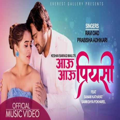 Aau Aau Priyasi ft. Prabisha Adhikari | Boomplay Music