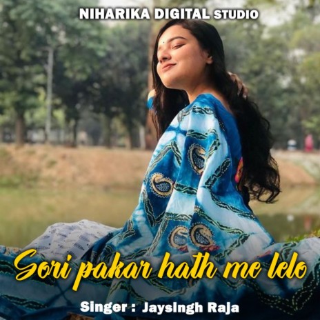 Gori Pakar Hath Me Lelo ft. Pooja Masoom | Boomplay Music