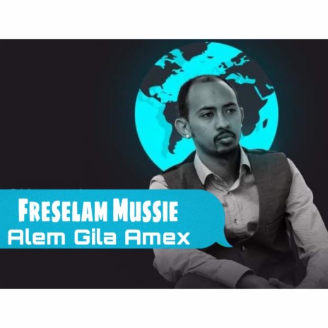 Alem Gila Amex | Boomplay Music