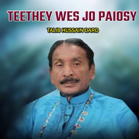 Teeythhy Wes Jo Paiosy | Boomplay Music