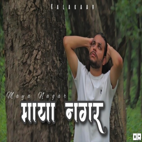 MAYA NAGAR | Boomplay Music