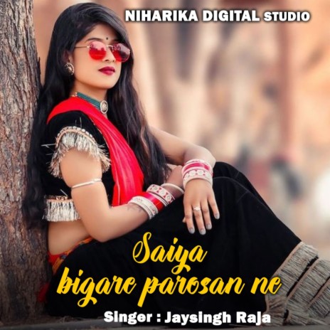 Saiya Bigare Parosan Ne ft. Aneeta Dangi | Boomplay Music