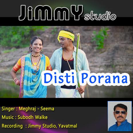 Nan Nivor Disti Porana ft. Meghraj Meshram & Subodh Walke | Boomplay Music