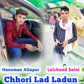 Chhori Lad Ladun Hanuman Allapur