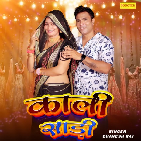 Kali Sadi | Boomplay Music