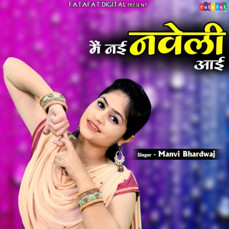 Mai Nayi Naveli Aayi | Boomplay Music