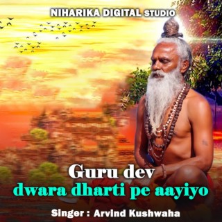 Guru Dev Dwara Dharti Pe Aayiyo