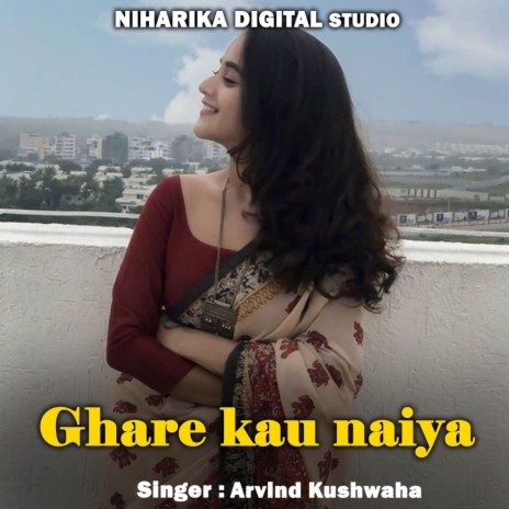 Ghare Kau Naiya ft. Ramdevi Masoom & Ramdevi Sargam | Boomplay Music