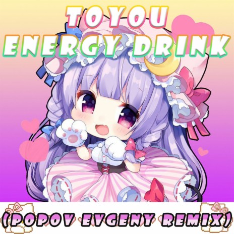 To You - Energy Drink (Remix) | Boomplay Music