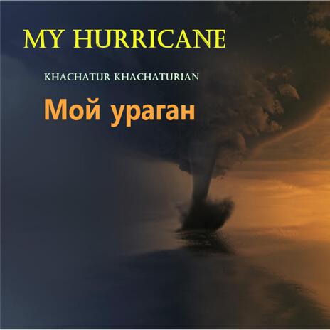 My hurricane - Мой ураган