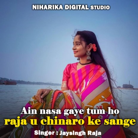 Ain Nasa Gaye Tum Ho Raja U Chinaro Ke Sange ft. Ramdevi Masoom & Aneeta Dangi | Boomplay Music