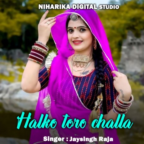 Halko Toro Challa ft. Rani Kushwaha, Poonam Ji & Aneeta Ji | Boomplay Music