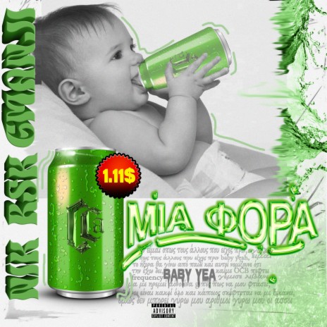 MIA FORA ft. GManji & RSK | Boomplay Music