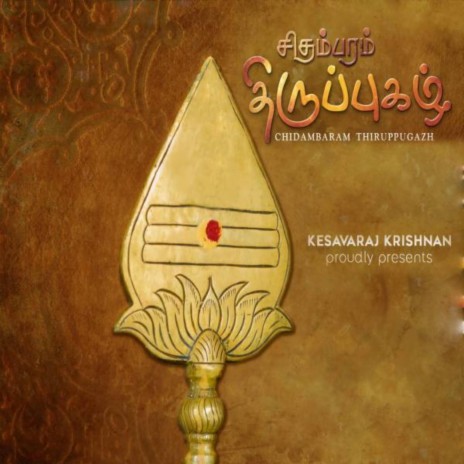 Chidambaram Thirupugazh | keshav raj | Boomplay Music