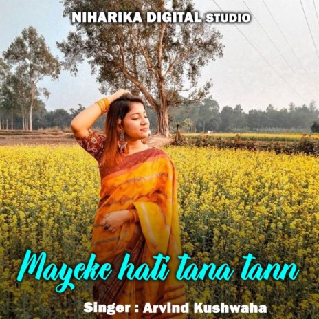 Mayeke Hati Tana Tann ft. Ramdevi Masoom & Ramdevi Sargam | Boomplay Music