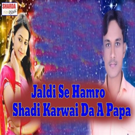 Jaldi Se Hamro Shadi Karwai da a Papa | Boomplay Music