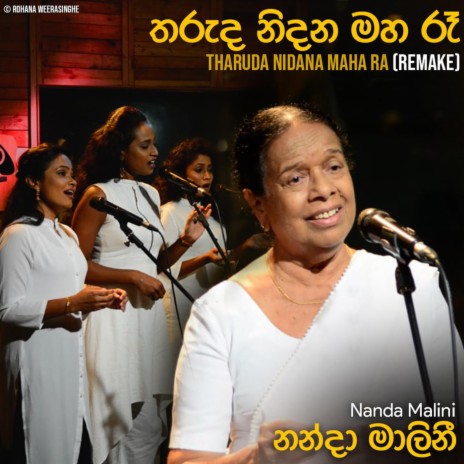 Tharuda Nidana Maha Ra [Remake] ft. Nanda Malini | Boomplay Music
