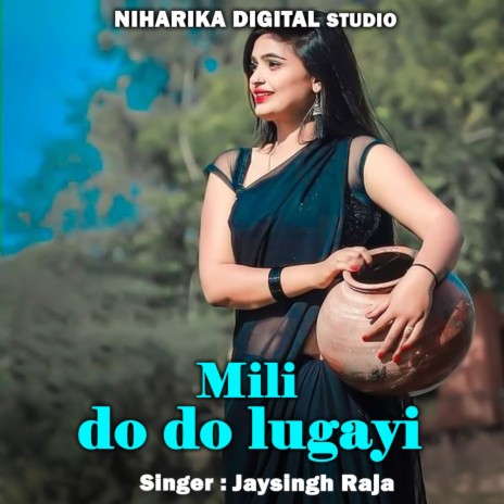 Mili Do Do Lugayi ft. Poonam Sen & Roshani Patel