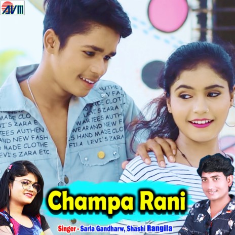 Champa Rani ft. Sarla Gandharw | Boomplay Music