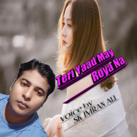 Teri Yaad May Roya Na | SK IMRAN ALI