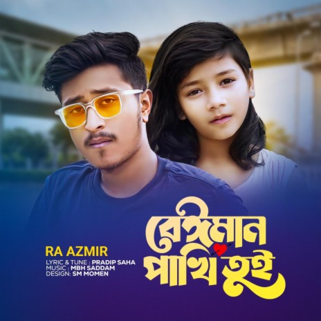 Beiman Pakhi Tui by RA AZMIR | Boomplay Music