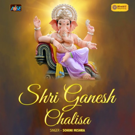Shri Ganesh Chalisa | Boomplay Music