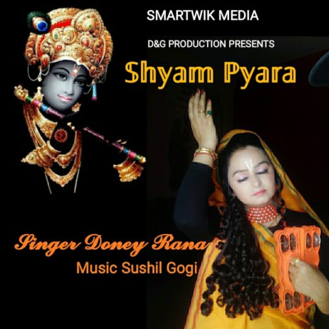 Shyam Pyara | Boomplay Music