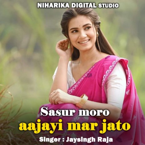 Sasur Moro Aajayi Mar Jato ft. Ramdevi Masoom | Boomplay Music