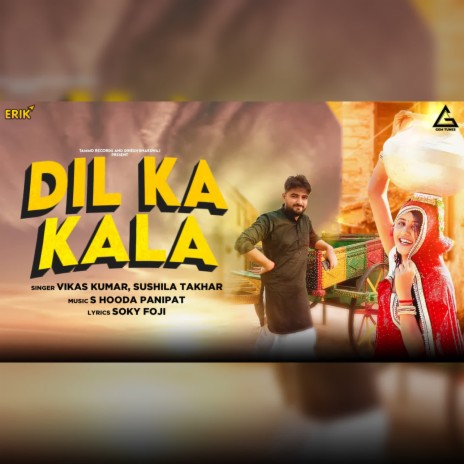 Dil Ka Kala ft. Sushila Takhar | Boomplay Music