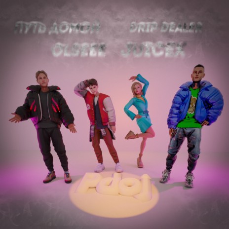 Pdoj ft. Drip Dealer, Olseee & Juicex | Boomplay Music