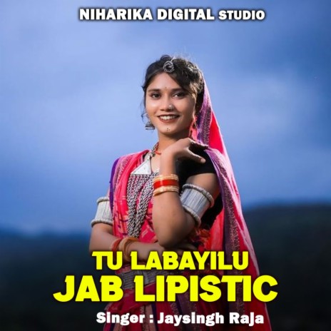 Tu Labayilu Jab Lipistic ft. Roshani Patel | Boomplay Music